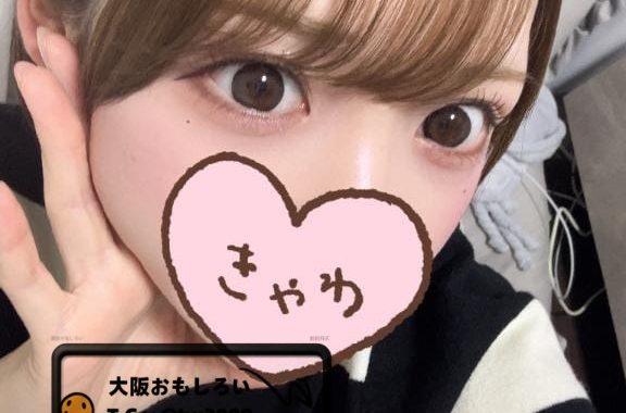 ?? 未来みらい