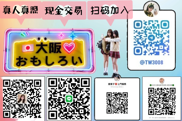 大阪おもしろい風俗の情報 