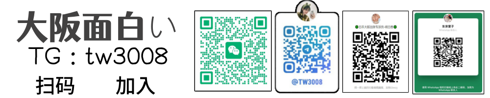 大阪おもしろい風俗の情報 