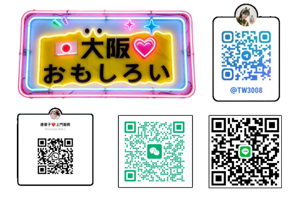 大阪おもしろい風俗の情報 