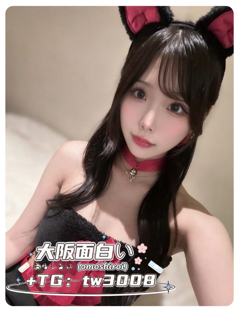 🇯🇵 愛理｜あいり｜高價