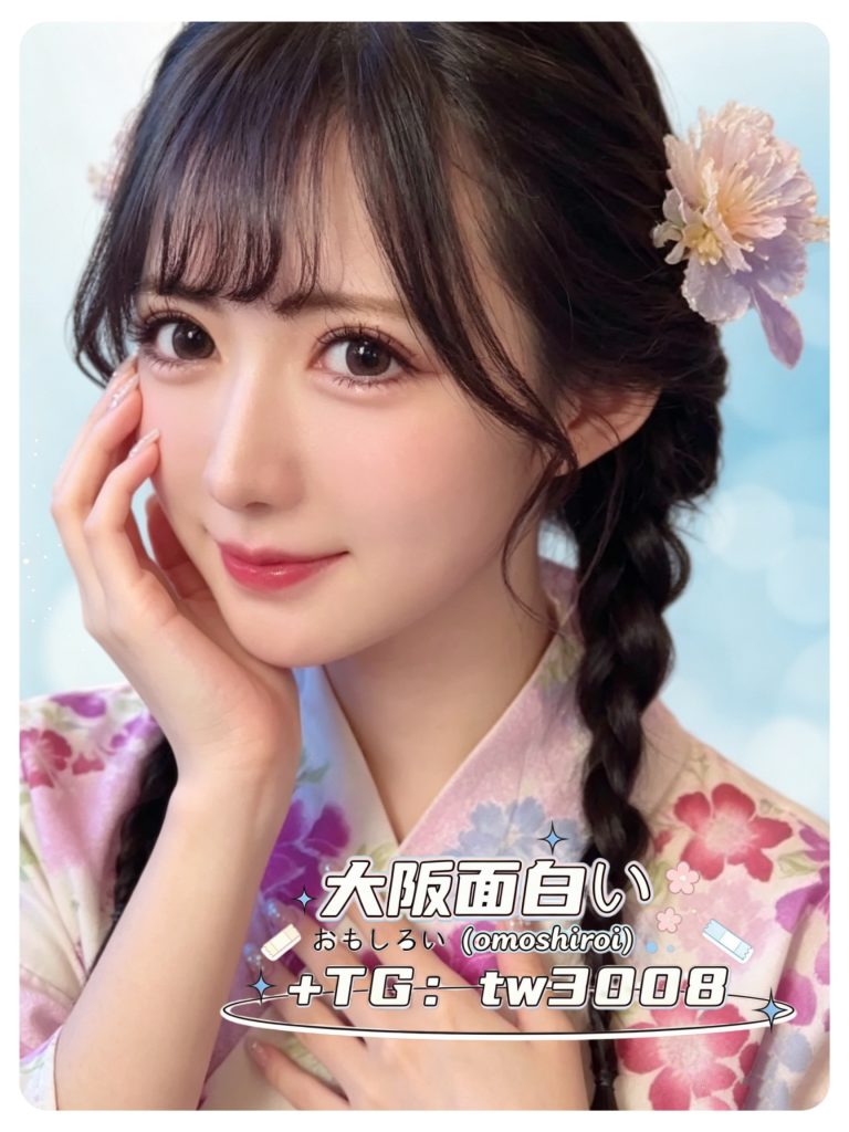 🇯🇵惠美えみ
