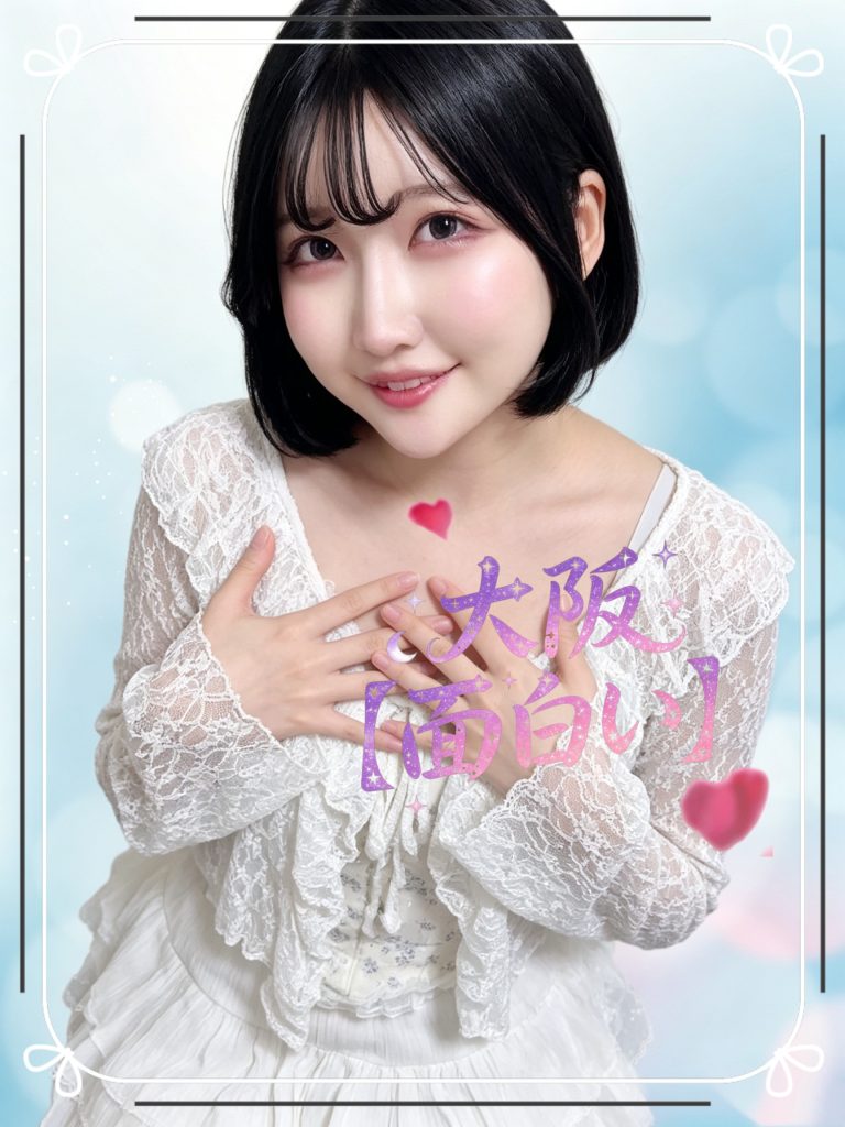 🇯🇵月見つきみ