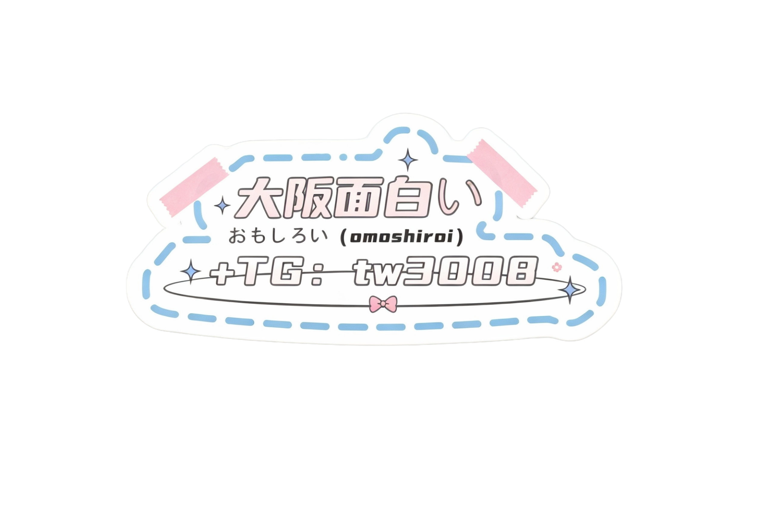 大阪おもしろい風俗の情報 