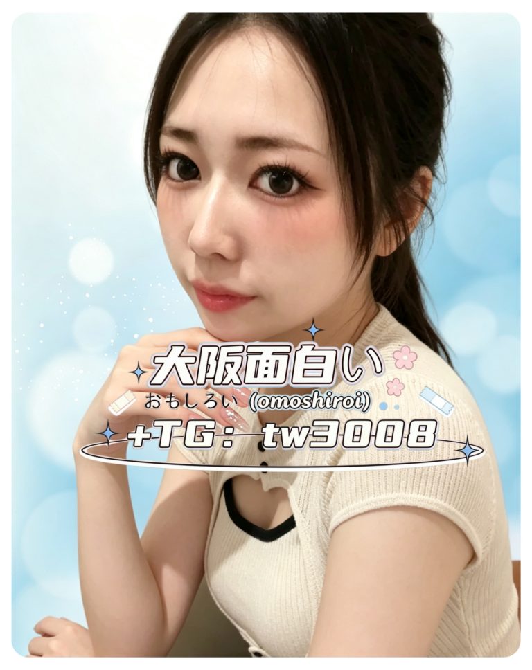 🇯🇵 里子｜さとこ