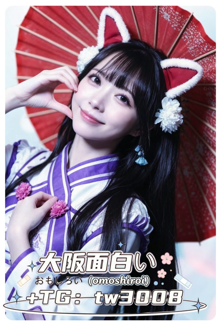 🇯🇵 夏帆かほ/3號出