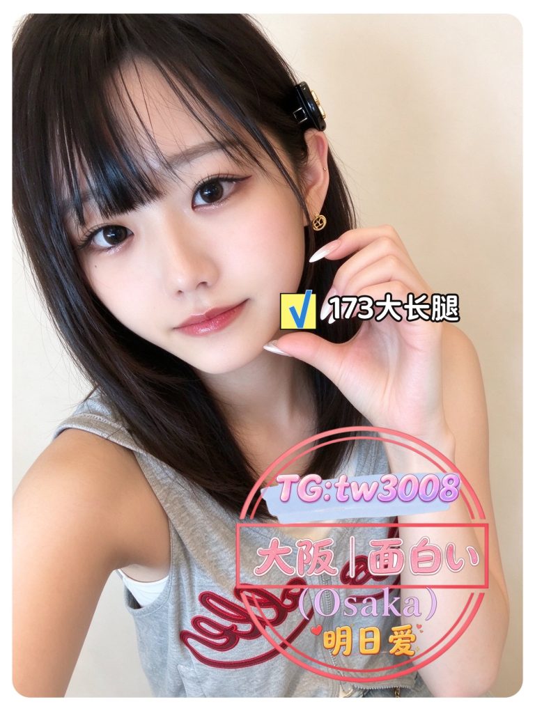 🇯🇵 伊吹｜いぶき
